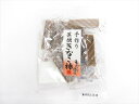 ゆかり堂製菓 黒糖きなこ棒