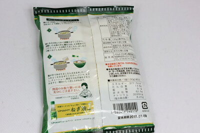 秋田空港おみやげ広場あ・えーる ノリット・ジャポン 比内地鶏白湯らーめん 塩味 画像3