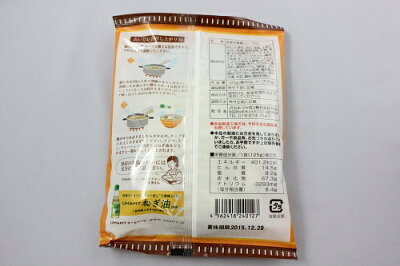 秋田空港おみやげ広場あ・えーる ノリット・ジャポン 比内地鶏白湯らーめん 味噌味 画像2