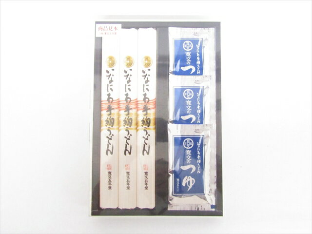 寛文五年堂 いなにわ手綯うどん TU-15