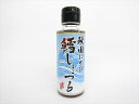 日南工業 鱈しょっつる 100ml