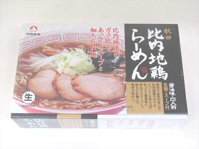 秋田空港おみやげ広場あ・えーる 八郎めん 秋田比内地鶏らーめん 醤油味4人前