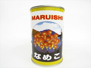 マルイシ食品　なめこ缶詰　4号缶