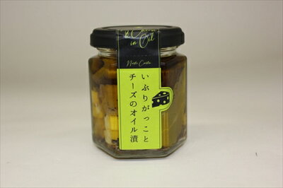 マツコの知らない世界 いぶりがっことチーズのオイル漬 の通販お取り寄せや美味しい食べ方 マツコの知らない世界 いぶりがっことチーズのオイル漬 の通販お取り寄せや美味しい食べ方