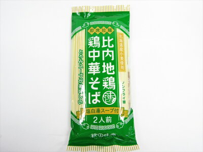 秋田空港おみやげ広場あ・えーる 秋田味商 即席比内地鶏鶏中華そば 塩白湯 2人前
