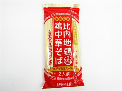 秋田空港おみやげ広場あ・えーる 秋田味商 即席比内地鶏鶏中華そば 醤油 2人前