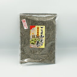 （送料込）ごま和えの素 黒×5袋（信州長野のお土産 特産品 おつまみ 乾物 胡麻）