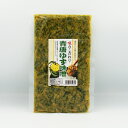 味のこだわり青唐ゆず味噌(信州長野のお土産 特産品 信州味噌 信州みそ 青唐辛子ゆず味噌 柚子味噌 お惣菜 お総菜)