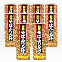 (送料無料)韃靼そばふりかけ×10個(お土産 乾物 調味料 だったん蕎麦ふりかけ)