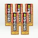 (送料込)韃靼そばふりかけ×5個(お土産 乾物 調味料 だったん蕎麦ふりかけ)