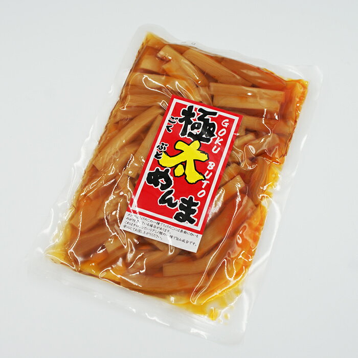 極太めんま(信州長野のお土産 お取り寄せ ご当地 グルメ お惣菜 お総菜 おそうざい)