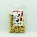 畑のお肉ブロック(お土産 乾物 特産品 大豆肉)