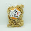 畑のお肉焼肉(お土産 乾物 特産品 大豆肉)