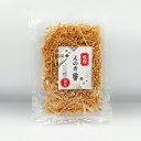 乾燥えのき 国産えのき茸(お土産 特産品 乾物 えのき茸 エノキ茸 榎茸)