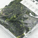 農産物加工品（乾燥菜の花）（お土産 乾物 特産品） 3