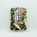 国産きのこみそ汁の具(乾燥スープ 味噌汁 具材 味噌スープ)