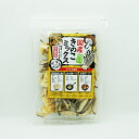 国産きのこミックス(観物 特産 キノコ 茸)