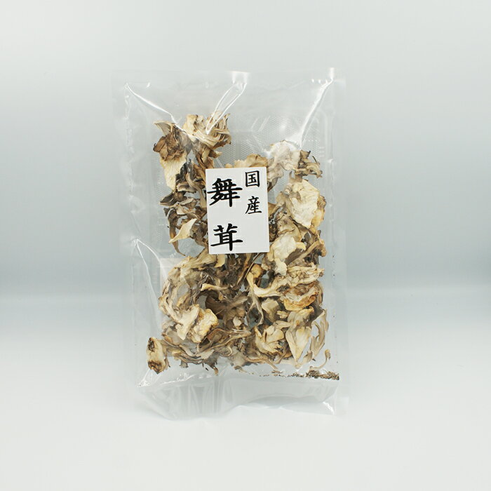 国産乾燥舞茸(お土産 乾物 乾燥まいたけ まい茸 マイタケ 乾燥きのこ)