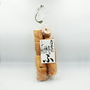おばあちゃんのむかしのふ(お土産 乾物 お麩 焼き麩)