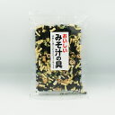 おいしいみそ汁の具(乾燥スープ 味噌汁 具材 味噌スープ)