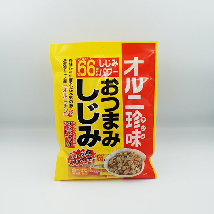 おつまみしじみ67g（珍味 味付しじみ）