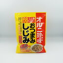 おつまみしじみ67g(珍味 味付しじみ)