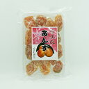 雪化粧あんず(杏 アンズ 杏子 ドライフルーツ 乾燥果実 加工品)