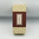 信州小布施栗庵もなか5個入 栗庵風味堂(信州長野のお土産 お菓子 和菓子 小布施のお菓子 栗のお菓子 栗最中 栗もなか)(4)