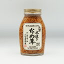 元祖の本造りなめ茸(信州長野のお土産 お惣菜 お惣菜 なめたけ)