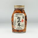 元祖の寿なめ茸 うす塩味(信州長野のお土産 お惣菜 お惣菜 なめたけ)