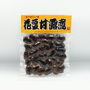 なつかしい味花豆甘露煮(信州長野のお土産 お惣菜 煮豆 花まめ甘露煮)