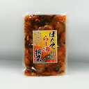 ほたてラー油搾菜(信州長野のお土産 お惣菜 お惣菜 帆立辣油 ザーサイ)