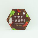 野沢菜七味唐辛子クリームチーズディップ(信州長野のお土産 特産品 お取り寄せ ご当地 グルメ ギフト 八幡屋礒五郎七味唐からし)