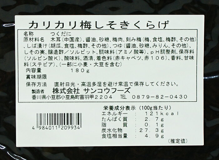 �������� ���ꥫ���ߤ��������餲�ʿ���Ĺ��Τ��ڻ� �û��� �ڼ��Τ����� �����餲���Ѽ� ���ں� �����ڡ�