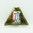 国産わさび茎入り ピリ辛わさびのおにぎり野沢菜(信州長野のお土産 お惣菜 お総菜 おそうざい のざわ菜)