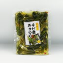 朝採り チビ辛きゅうり(信州長野のお土産 醤油漬け物 しょうゆ漬け物 お漬物 おつけもの)