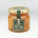 信州産本かりんシロップ漬(信州長野のお土産 特産品 お取り寄せ ご当地 グルメ ギフト カリン 花梨 果林 マルメロ 糖蜜漬け 漬物 漬け物)