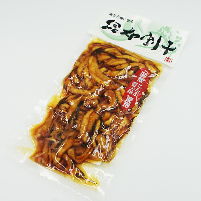 昆布割干(信州長野のお土産 お漬物 こんぶ たくあん漬け 沢庵 たくわん漬け つけもの 漬け物)