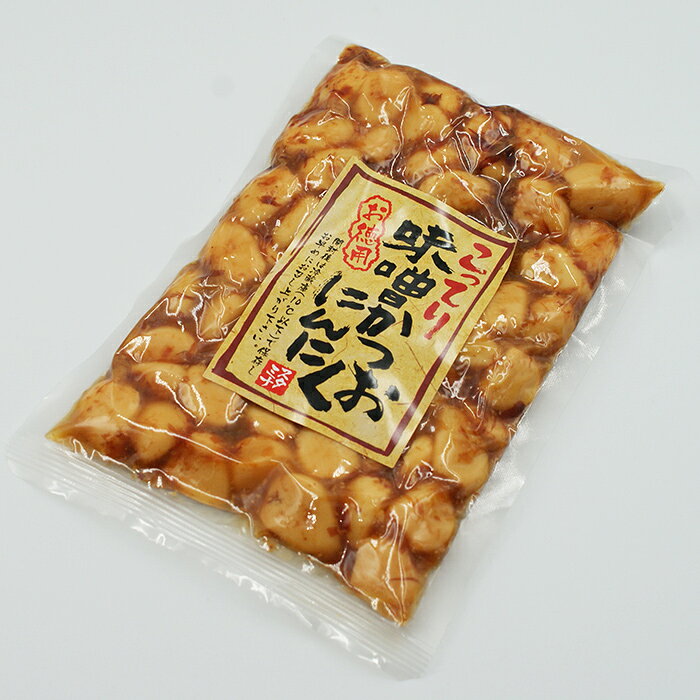 こってり 味噌かつおにんにく（信州長野のお土産 みそ漬け 味噌漬け物 お漬物 おつ...