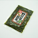 国産野沢菜昆布(信州長野のお土産 お漬物 野沢菜漬け物 つけもの 醤油漬け 野沢菜こんぶ)