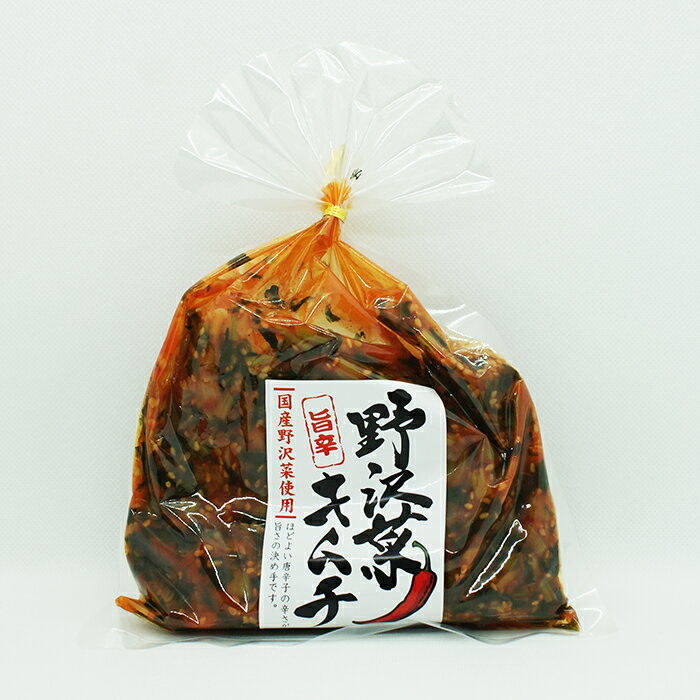 旨辛野沢菜キムチ(信州長野のお土産 お取り寄せ ご当地 グルメ お漬物 漬け物 つけもの)