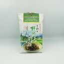 子持ち野沢菜こんぶ(信州長野のお土産 お惣菜 お総菜 おそうざい)