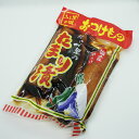 おらが里のたまり漬(信州長野のお土産 お漬物 漬け物 つけもの)