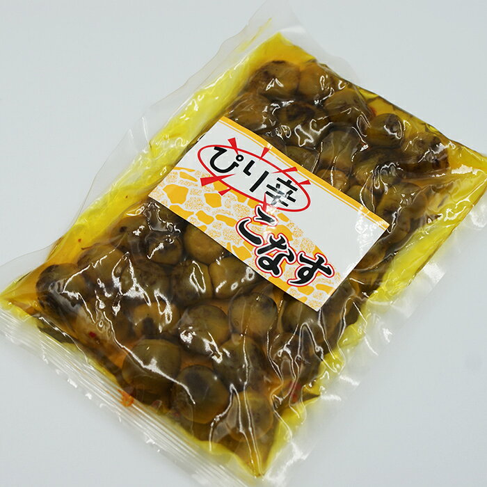 ぴり辛こなす（信州長野のお土産 醤油漬け物 しょうゆ漬け物 お漬物 おつけもの）