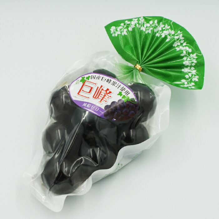 （送料無料）巨峰風船ゼリー11個入×10個 国産巨峰果汁使用（信州長野のお土産 お菓子 洋菓子）のサムネイル