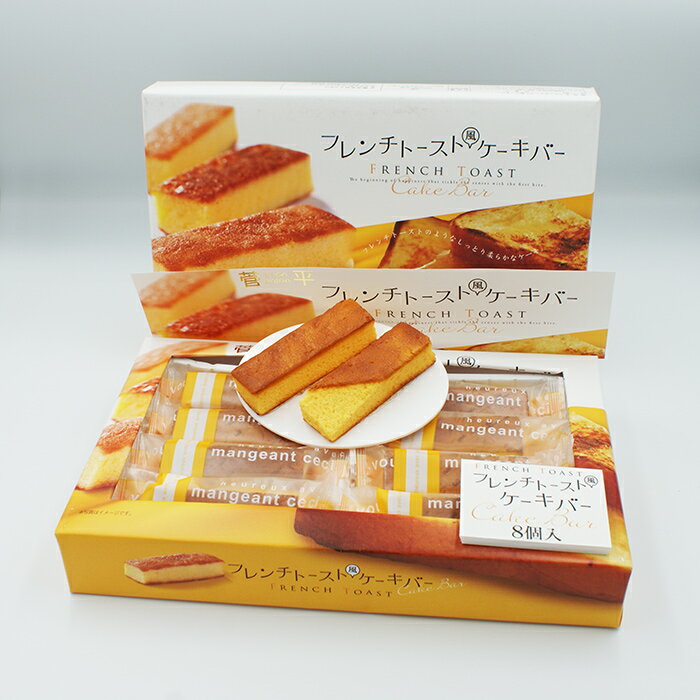 フレンチトースト風ケーキバー信州（信州長野のお土産 お菓子 洋菓子 チーズのお菓子 チーズケーキ風） 1