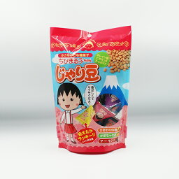 ちびまる子ちゃんじゃり豆（信州長野のお土産 お菓子 種スナック菓子 おかし）