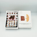 （送料込）チョコにおぼれてみたくて16個箱入×5箱（信州長野のお土産 お菓子 洋菓子 柿の種チョコレートクッキー 夏季クール）