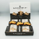 (送料込)うしカップ12個入×5個(信州長野のお土産 お菓子 洋菓子 チョコレートクッキー うしのお菓子 可愛いお菓子 かわいいお菓子)(4)