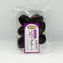 無添加 長野県産ドライプルーン種あり 砂糖不使用(お土産 お菓子 ドライフルーツ グラッセ Glaces Dried fruit)
